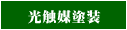 ���G�}�h��